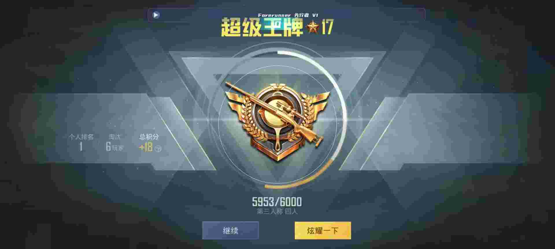和平精英鸡腿辅助自瞄 - ��ƽ��Ӣ��һ�˳��������辅助预览图
